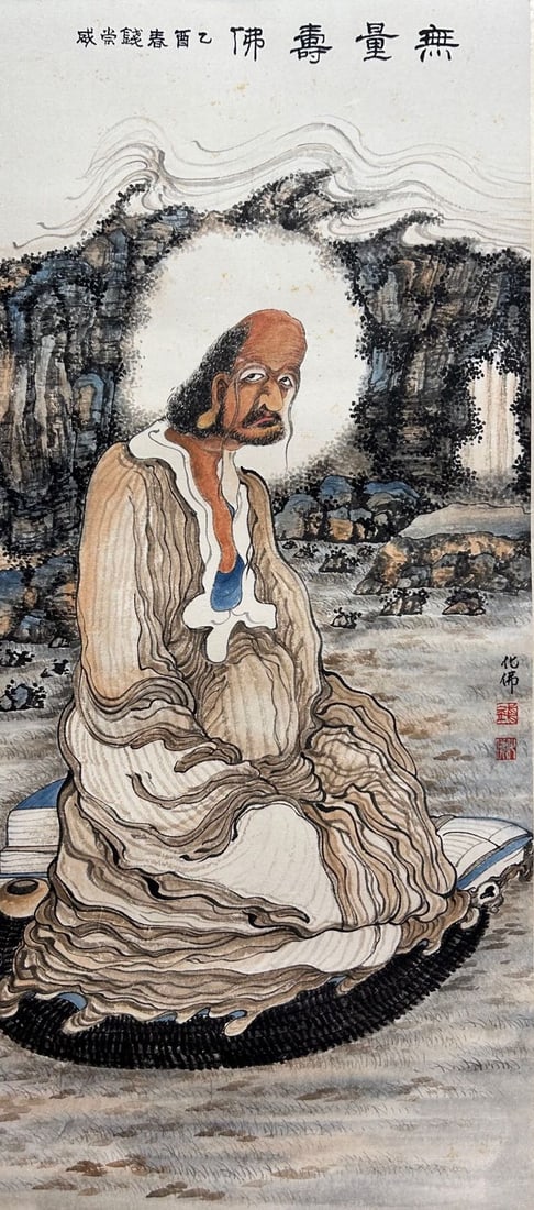 QIAN HUAFO (1884-1964), ATTRIBUTED TO, BODHIDHARMA (1 of 8)