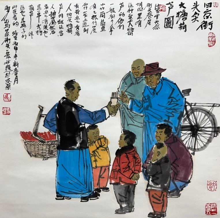 MA HAIFANG (B. 1956), ATTRIBUTED TO, FIGURE (1 of 9)