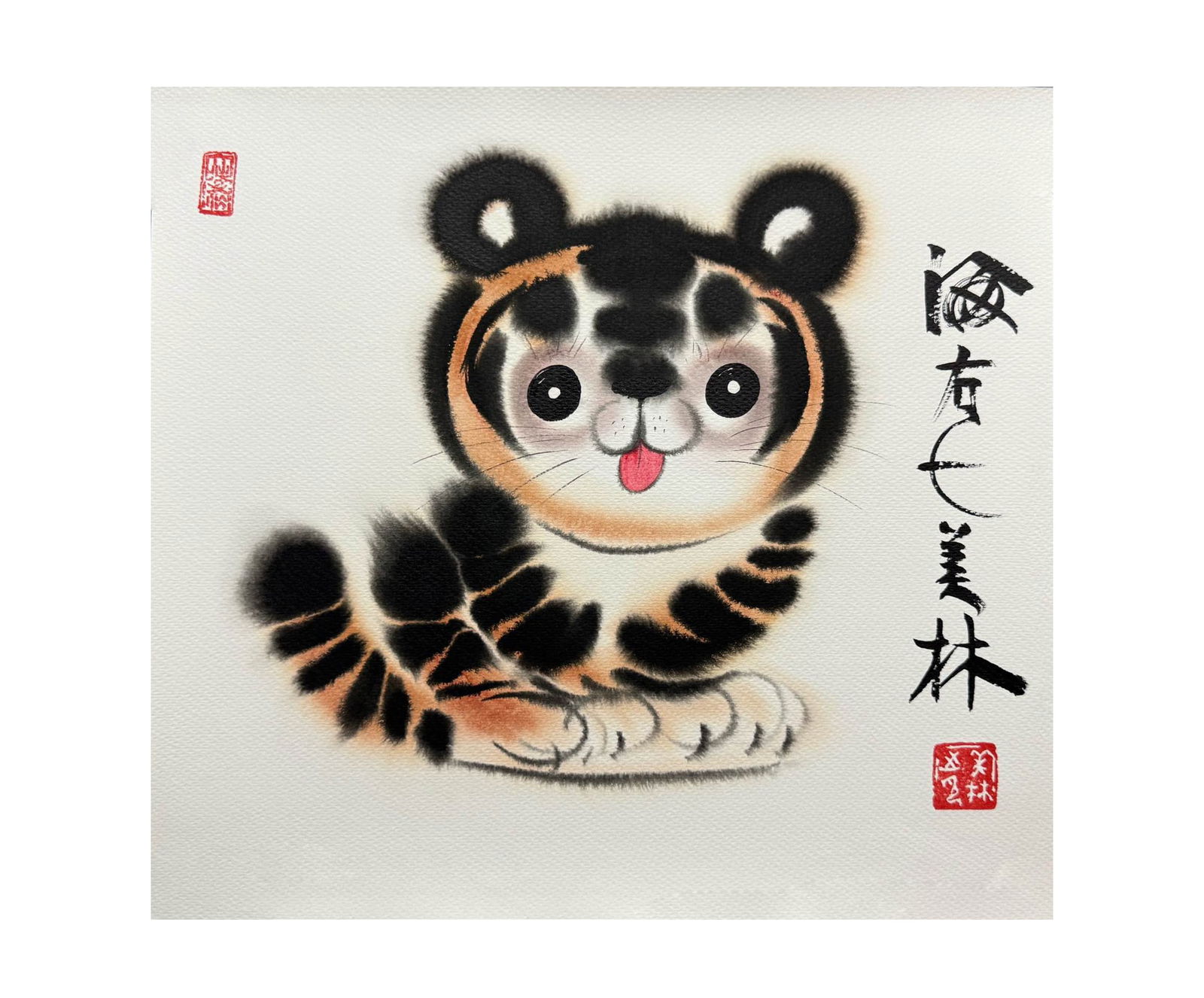 HAN MEILIN (B. 1936), ATTRIBUTED TO, WORK - 10