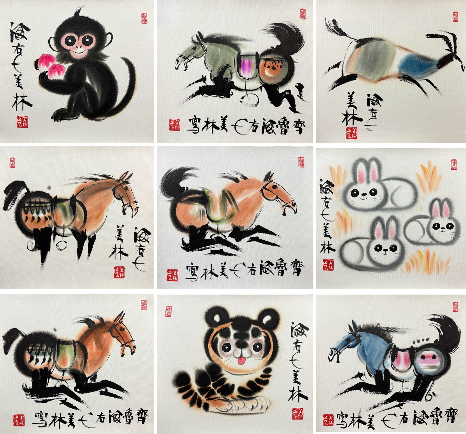 HAN MEILIN (B. 1936), ATTRIBUTED TO, WORK: Dimensions: Width: 37 cm (14.57 in.) x Height: 34 cm (13.39 in.). All measurements are approximate.