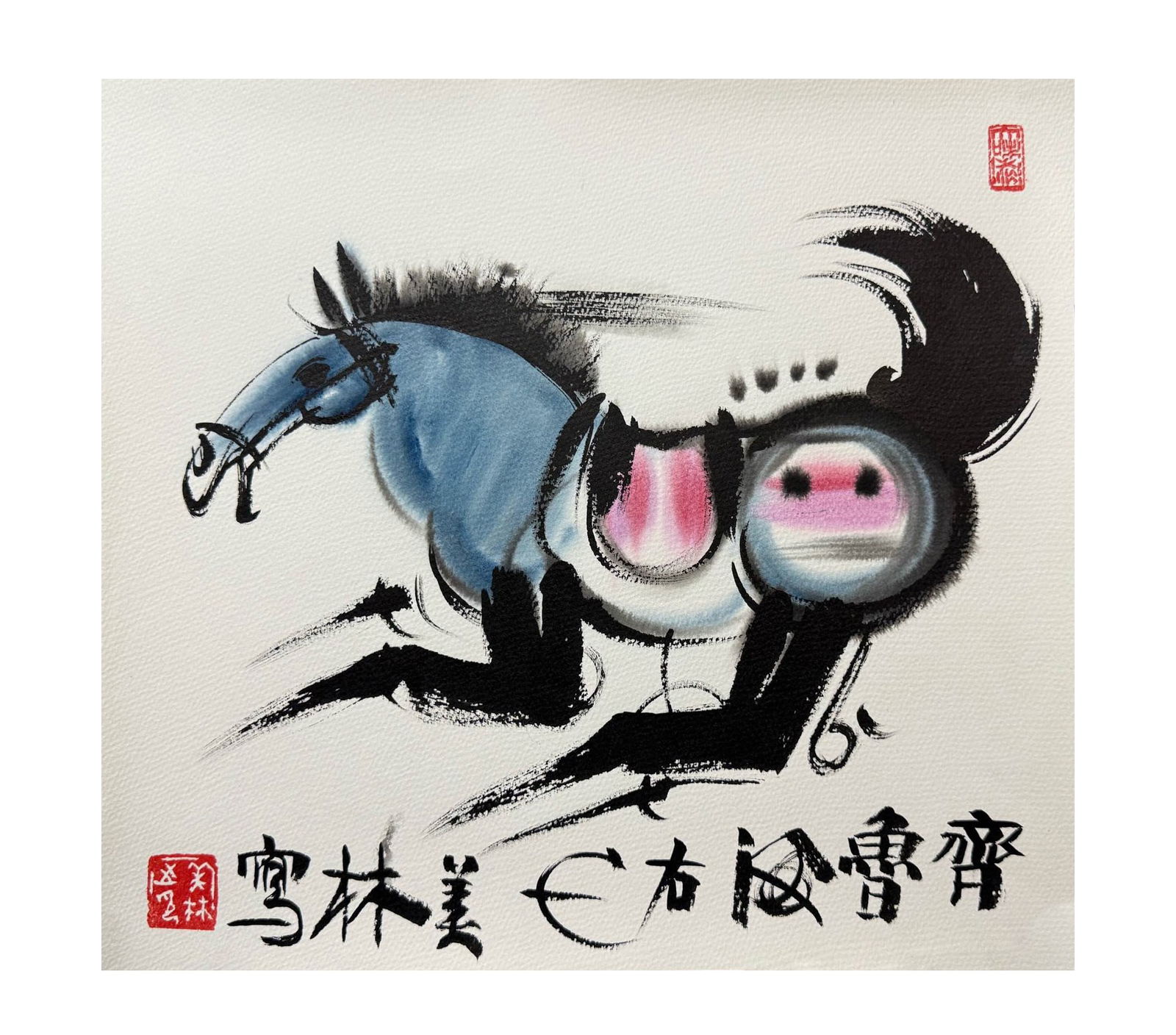 HAN MEILIN (B. 1936), ATTRIBUTED TO, WORK - 9