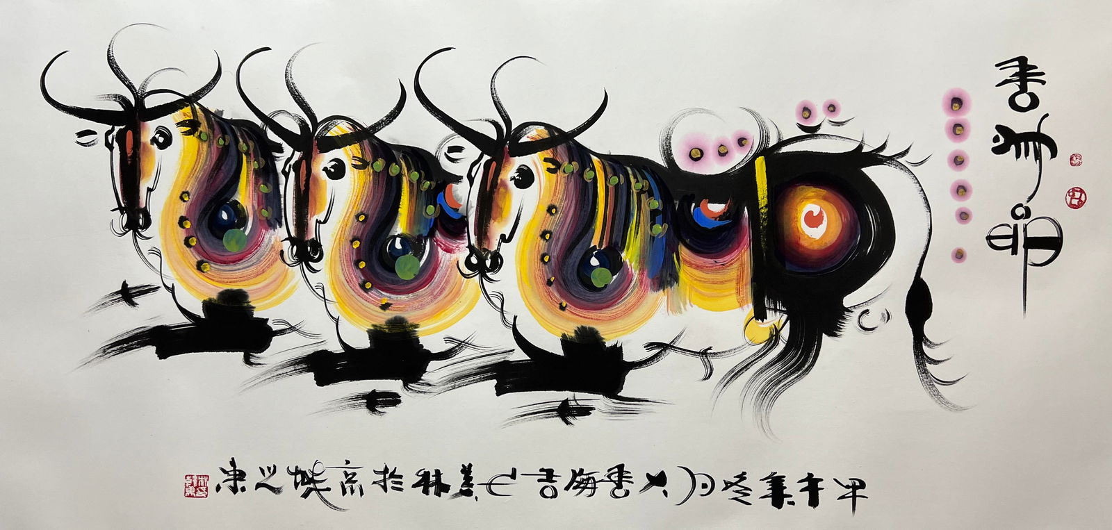 HAN MEILIN (B. 1936), ATTRIBUTED TO, OX (1 of 9)