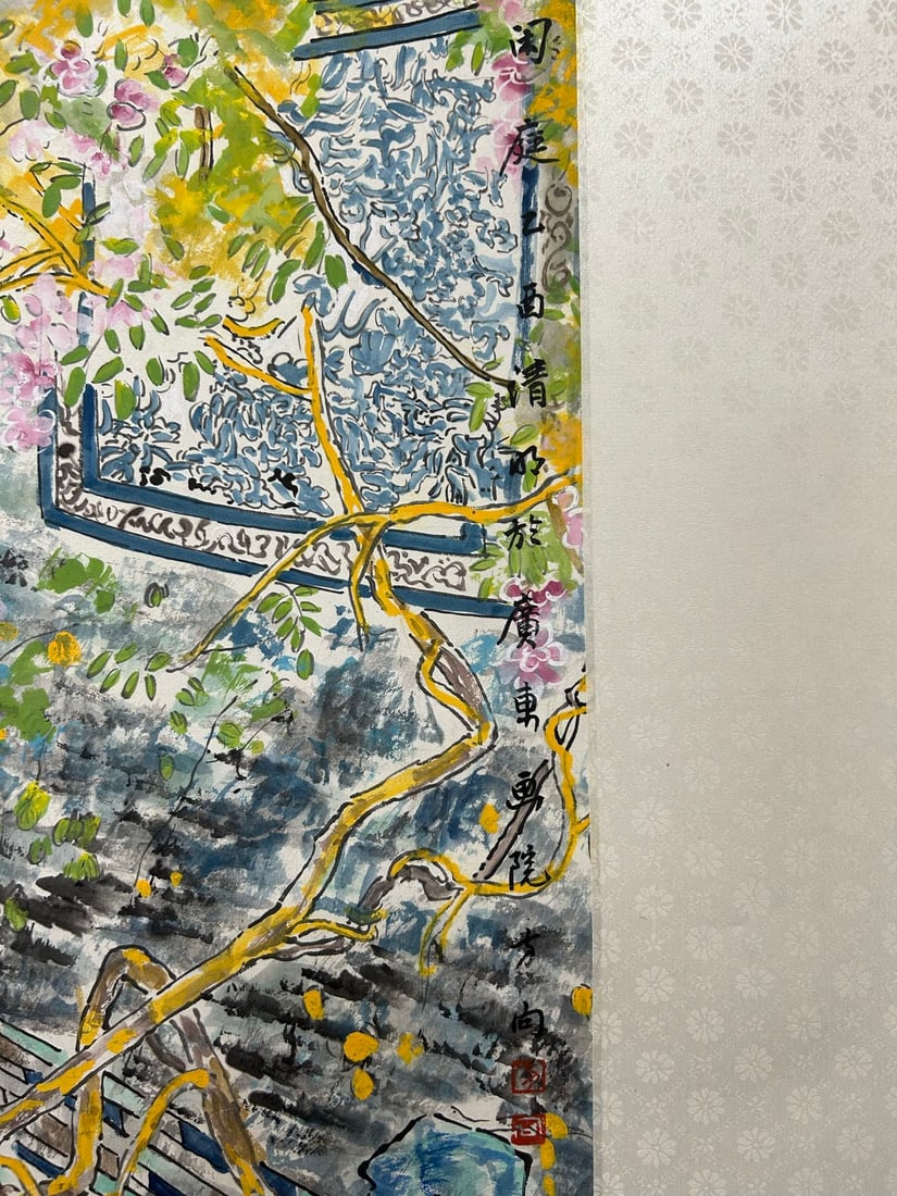 FANG XIANG (B. 1967), ATTRIBUTED TO, OBJECT - 9