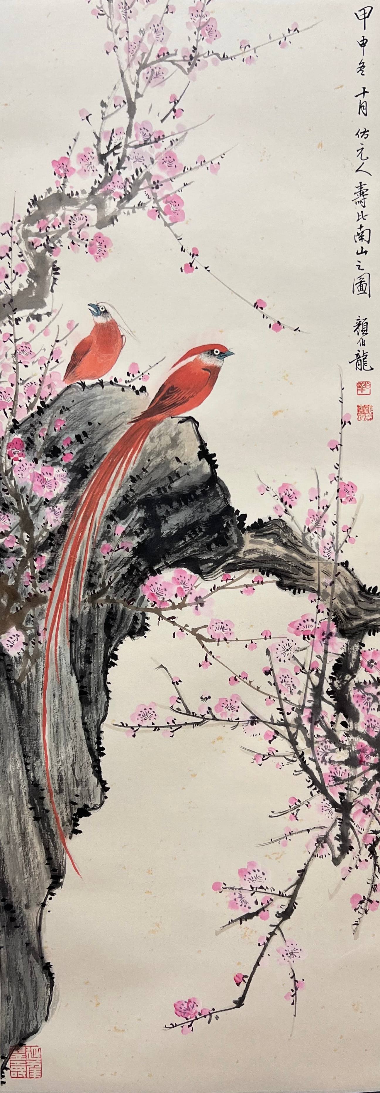 YAN BOLONG (1898-1954), ATTRIBUTED TO, FLOWER AND BIRD (1 of 9)