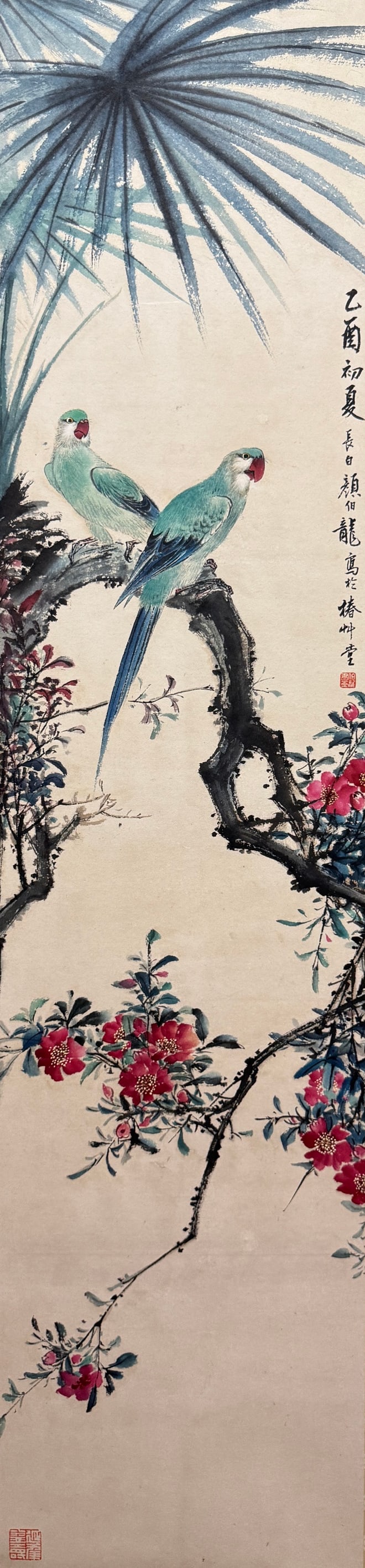 YAN BOLONG (1898-1954), ATTRIBUTED TO, FLOWER AND BIRD (1 of 9)