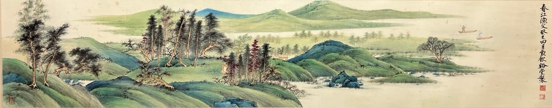 XIE ZHILIU (1910-1997), ATTRIBUTED TO, LANDSCAPE (1 of 9)