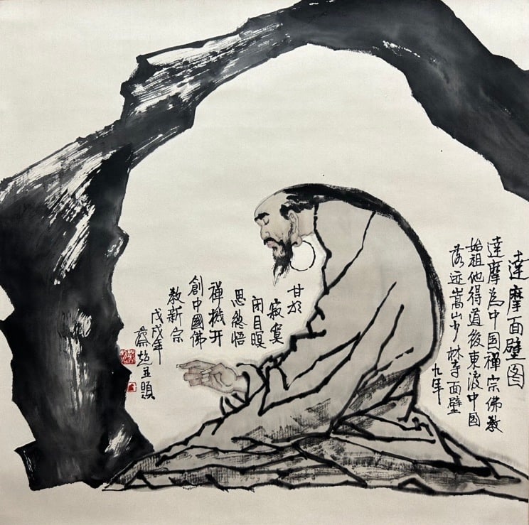CAI CHAO (B. 1944), ATTRIBUTED TO, BODHIDHARMA (1 of 9)