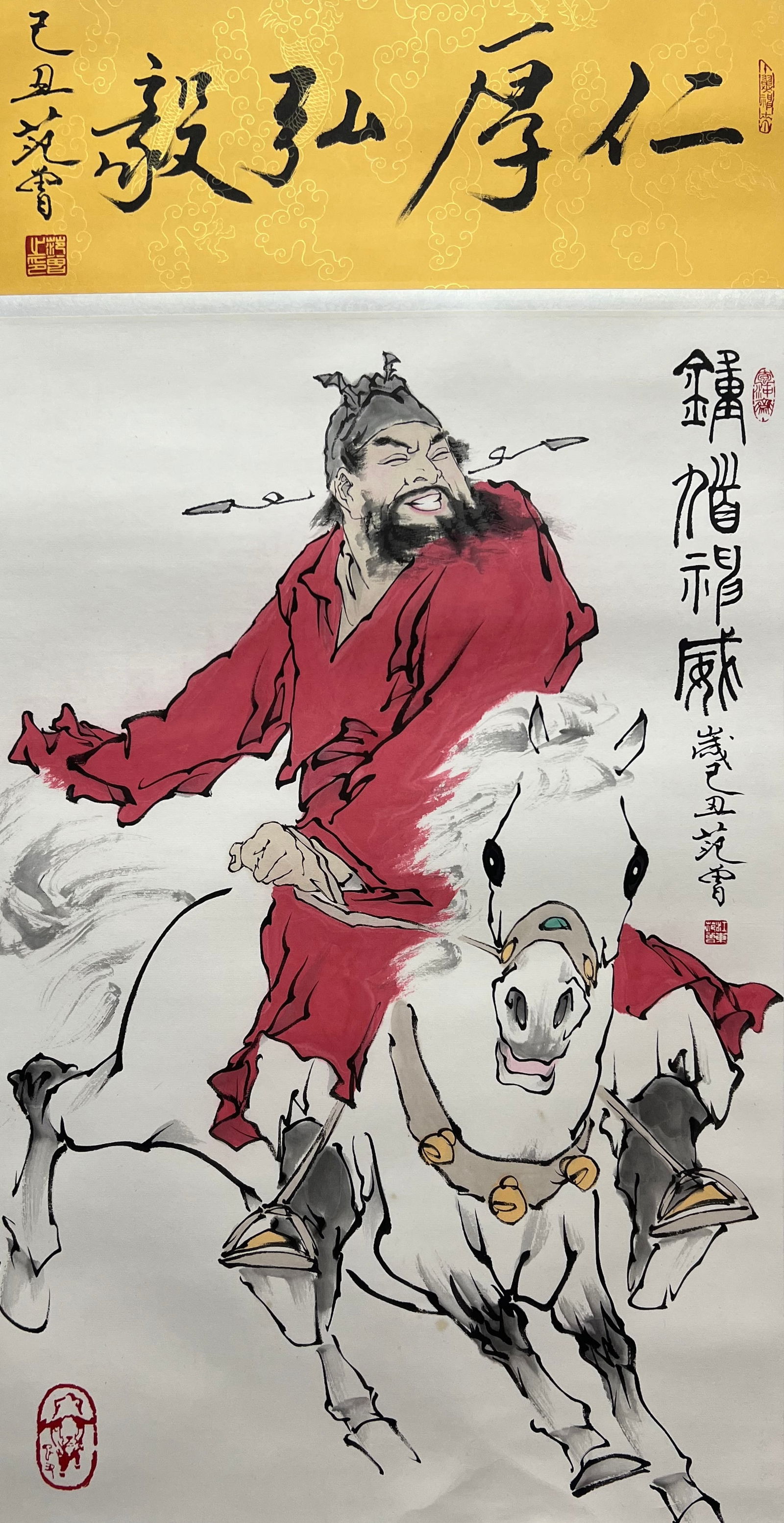 FAN ZENG (B. 1938), ATTRIBUTED TO, ZHONG KUI (1 of 9)