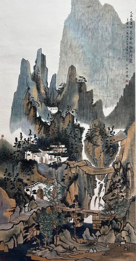 FANG JUN (B. 1943), ATTRIBUTED TO, LANDSCAPE: Dimensions: Width: 132 cm (51.97 in.) x Height: 69 cm (27.17 in.). All measurements are approximate.
