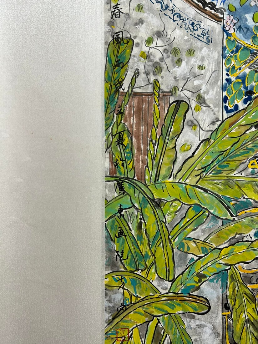 FANG XIANG (B. 1967), ATTRIBUTED TO, OBJECT - 9