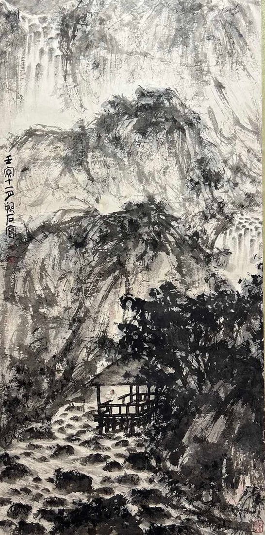 FU BAOSHI (1904-1965), ATTRIBUTED TO, LANDSCAPE (1 of 9)