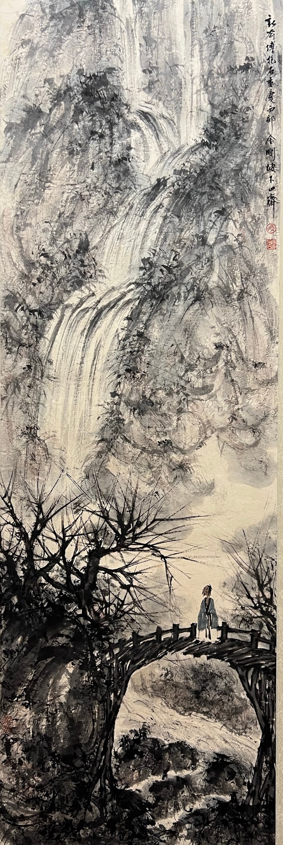 FU BAOSHI (1904-1965), ATTRIBUTED TO, LANDSCAPE (1 of 9)