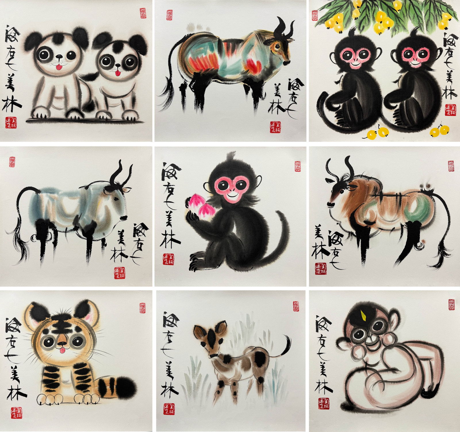 HAN MEILIN (B. 1936), ATTRIBUTED TO, WORK: Dimensions: Width: 37 cm (14.57 in.) x Height: 34 cm (13.39 in.). All measurements are approximate.