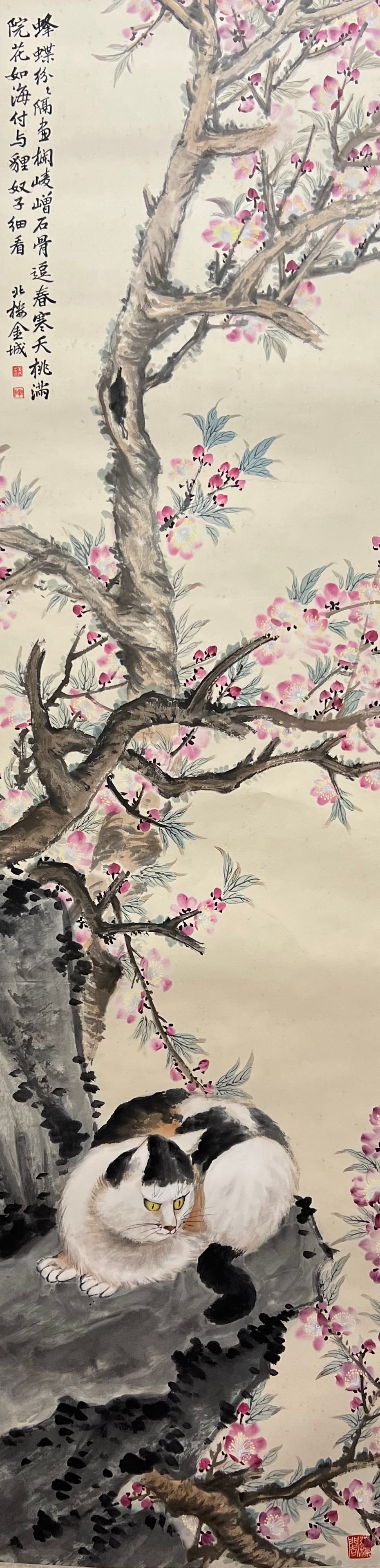 JIN CHENG (1878-1926), ATTRIBUTED TO, CAT (1 of 9)