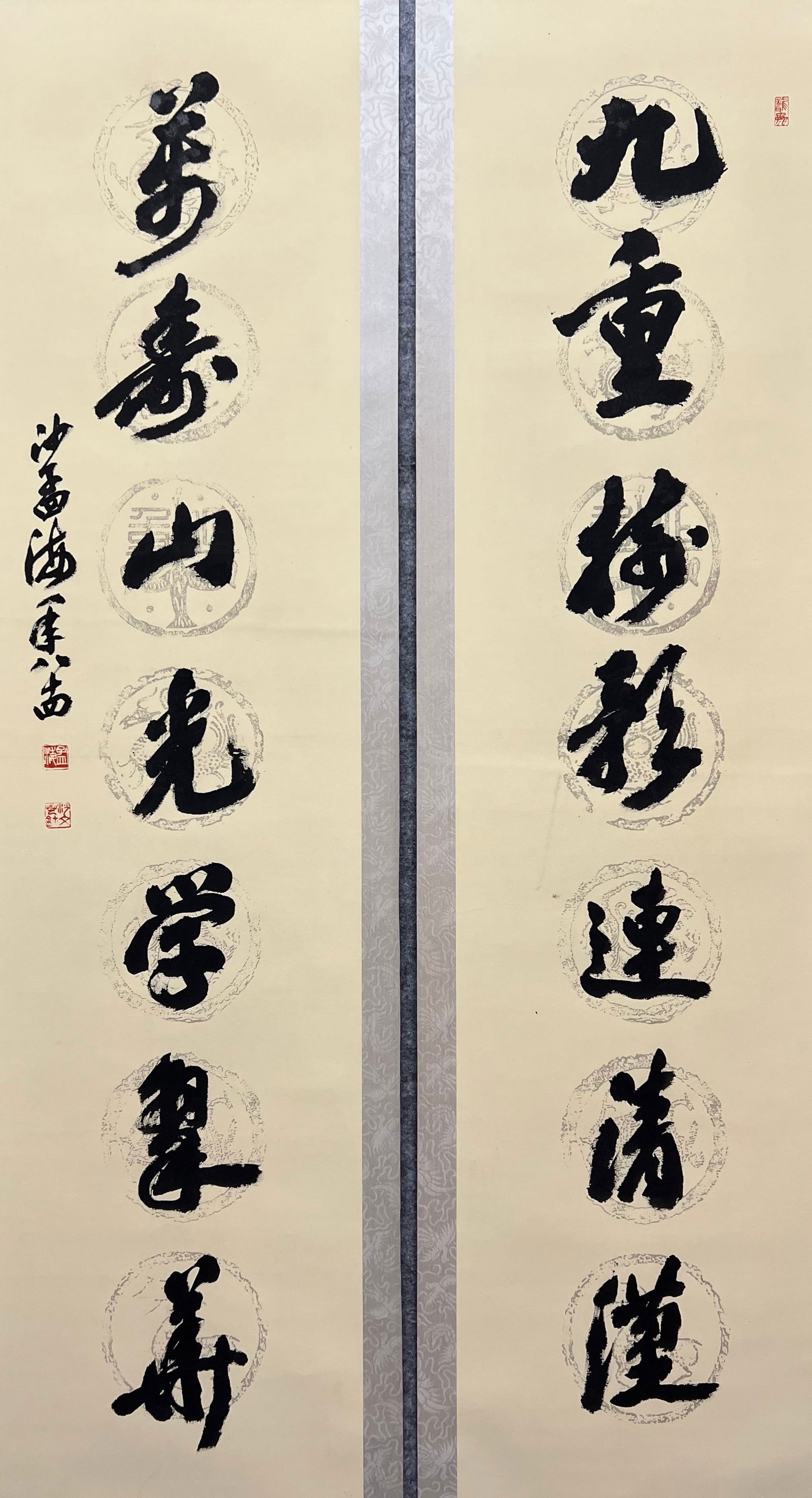 SHA MENGHAI (1900-1992), ATTRIBUTED TO, CALLIGRAPHY (1 of 9)