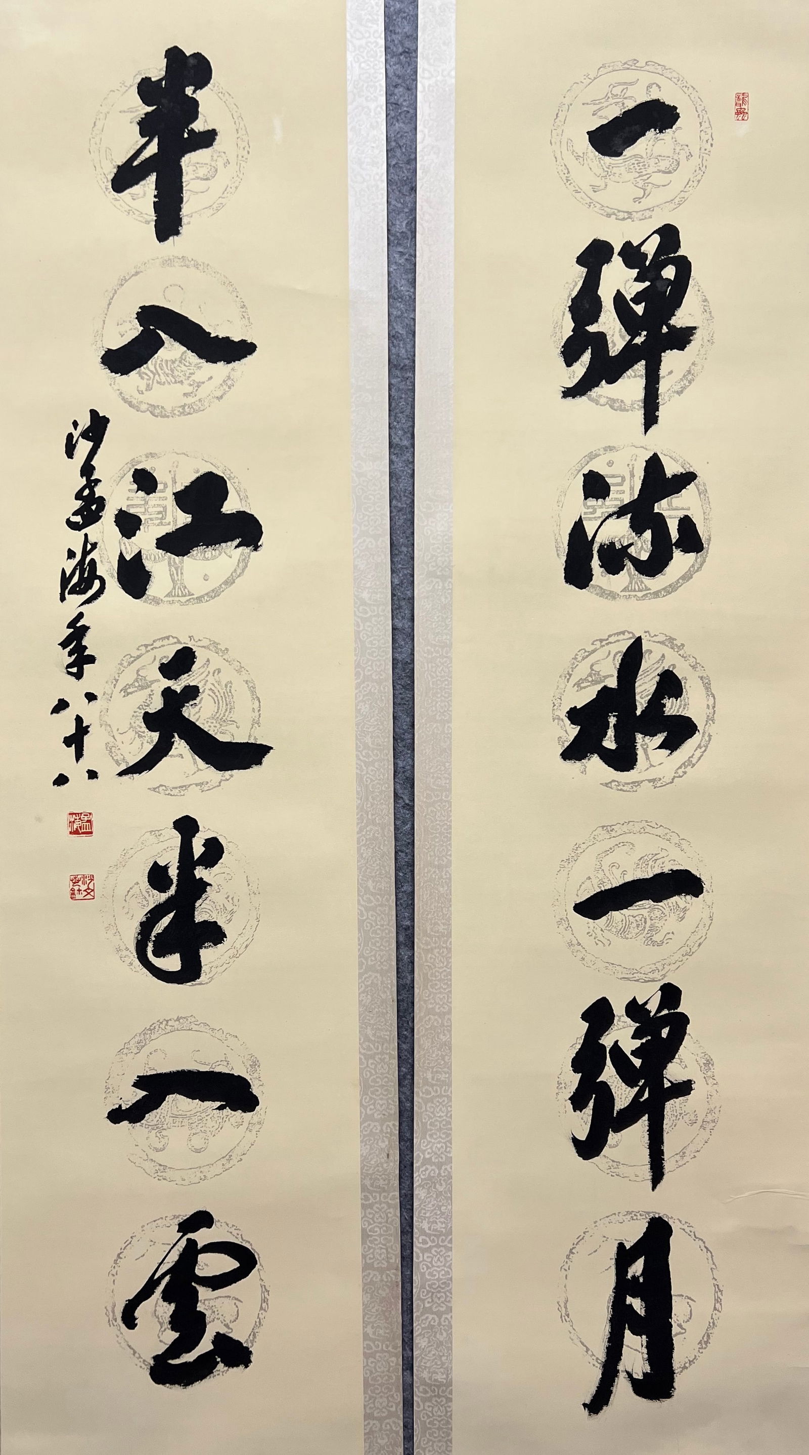 SHA MENGHAI (1900-1992), ATTRIBUTED TO, CALLIGRAPHY (1 of 9)