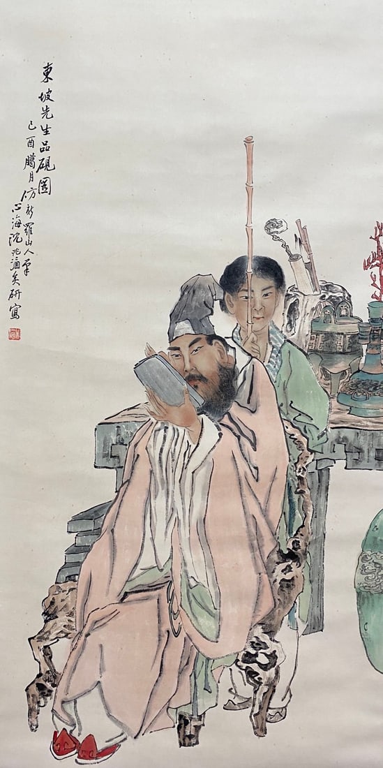 SHEN XINHAI (1855-1941), ATTRIBUTED TO, FIGURE (1 of 9)