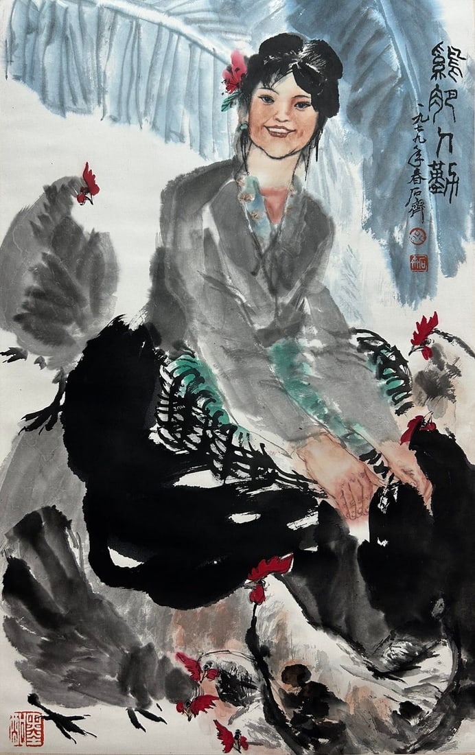 SHI QI (B. 1939), ATTRIBUTED TO, FIGURE: Dimensions: Width: 88 cm (34.65 in.) x Height: 55 cm (21.65 in.). All measurements are approximate.