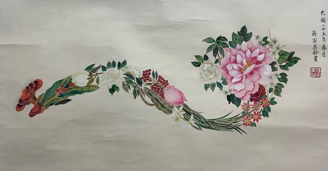 SOONG MAY-LING (1897-2003), ATTRIBUTED TO, FLOWERS (1 of 7)