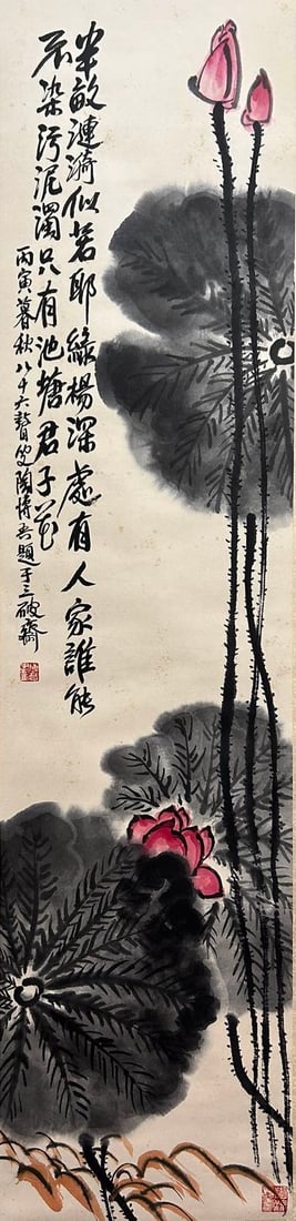 TAO BOWU (1900-1996), ATTRIBUTED TO, LOTUS (1 of 9)