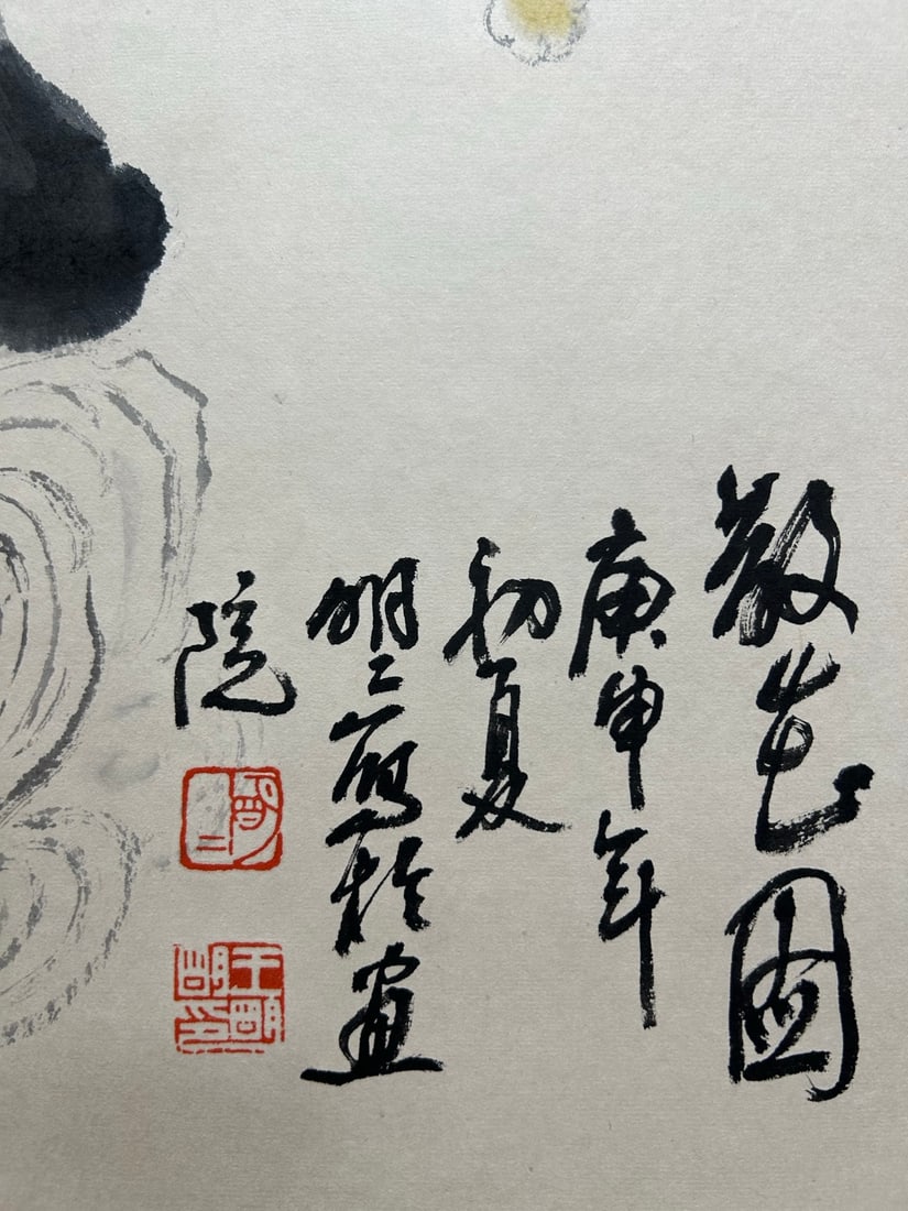 WANG MINGMING (B. 1952), ATTRIBUTED TO, FIGURE - 6