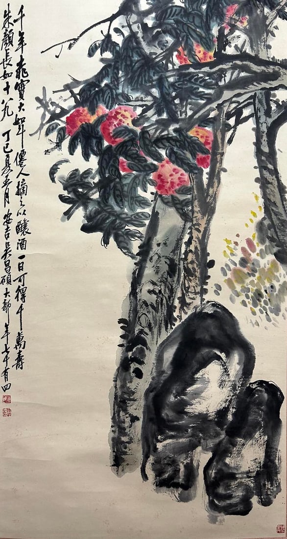WU CHANGSHUO (1844-1927), ATTRIBUTED TO, PEACH (1 of 9)