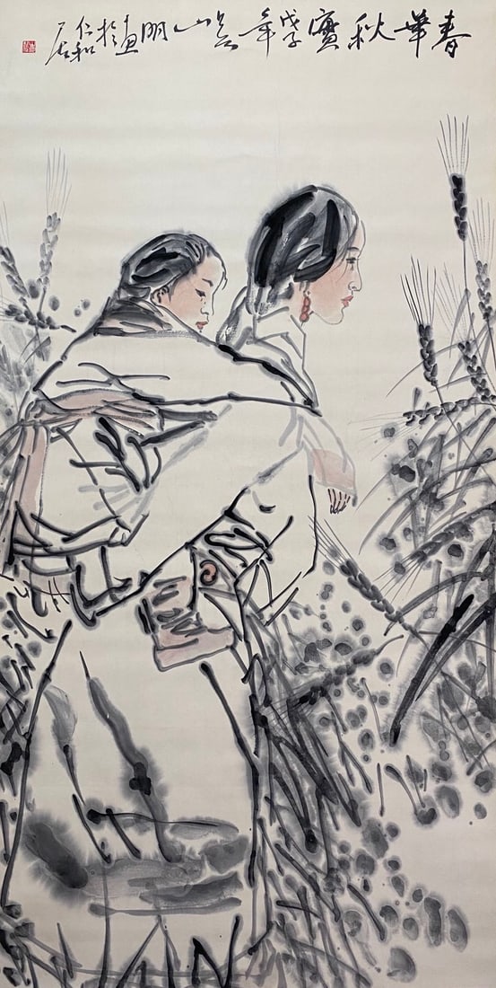 WU SHANMING (1941-2021), ATTRIBUTED TO, FIGURE: Dimensions: Width: 136 cm (53.54 in.) x Height: 68 cm (26.77 in.). All measurements are approximate.