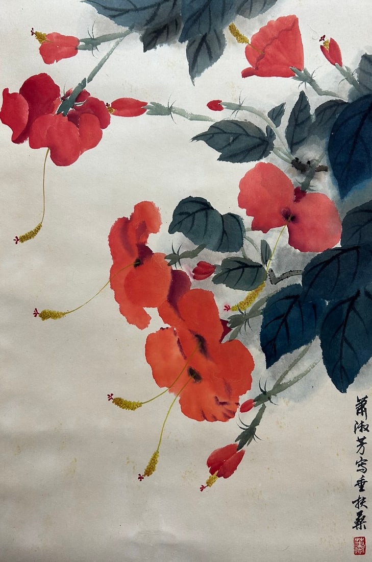 XIAO SHUFANG (1911-2005), ATTRIBUTED TO, FLOWERS: Dimensions: Width: 68 cm (26.77 in.) x Height: 45 cm (17.72 in.). All measurements are approximate.