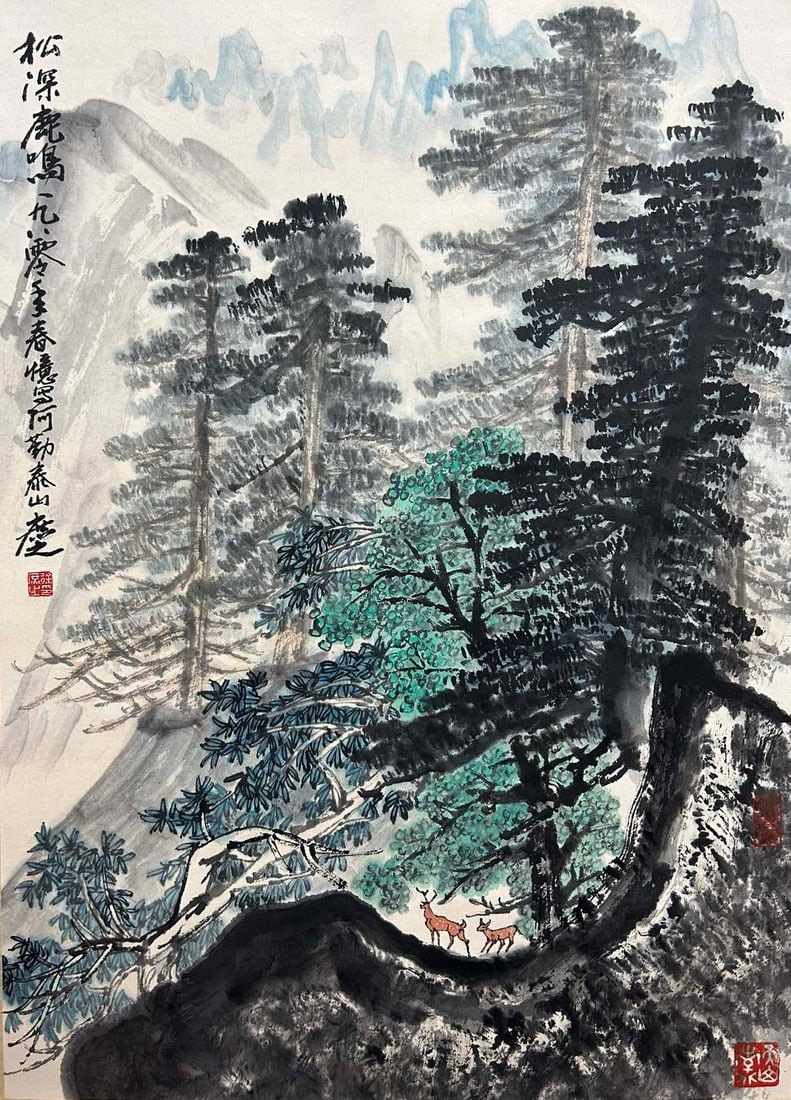 XU SHUZHI (1922-2002), ATTRIBUTED TO, LANDSCAPE: Dimensions: Width: 68 cm (26.77 in.) x Height: 68 cm (26.77 in.). All measurements are approximate.