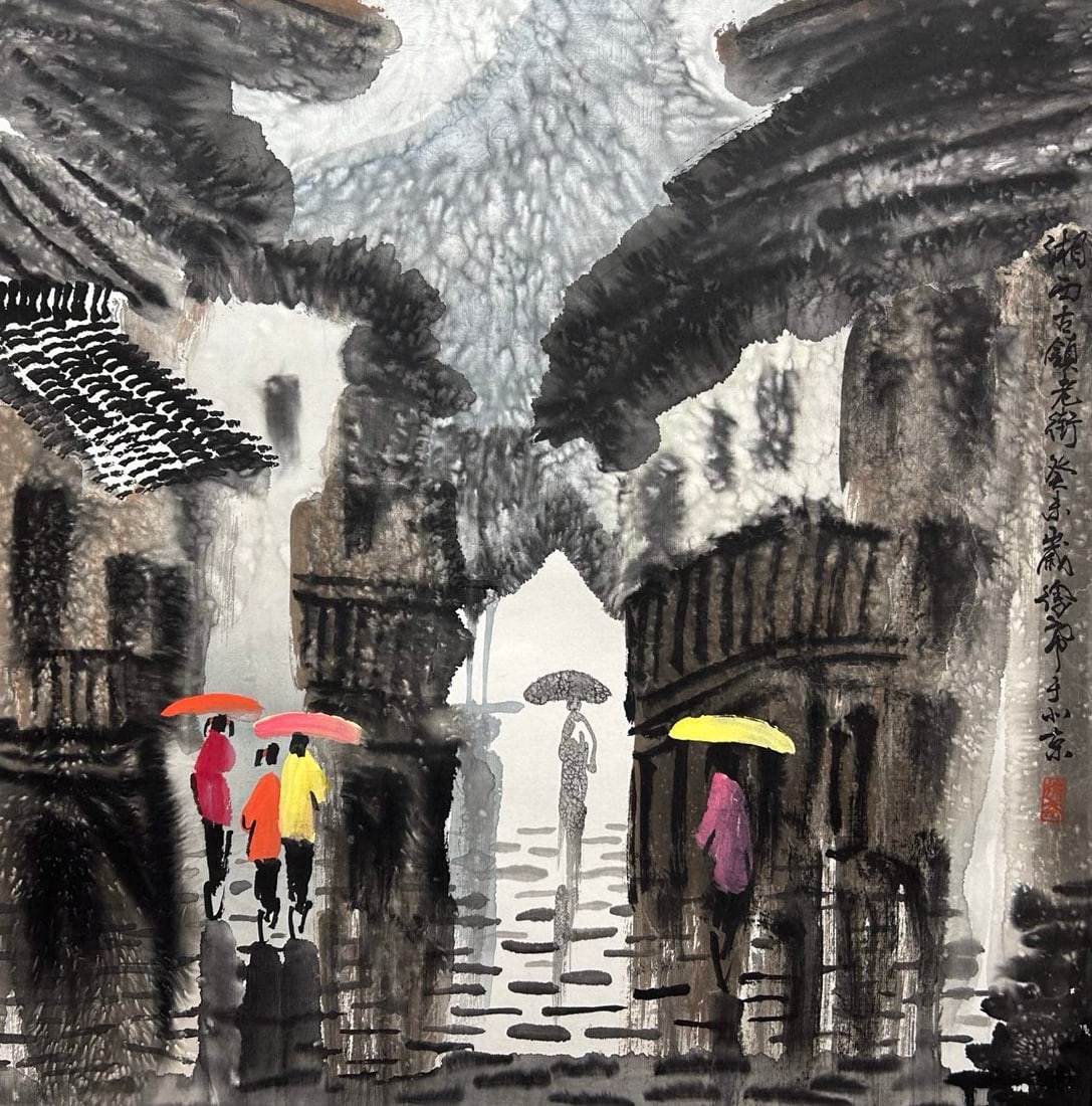 XU XI (1940- ), ATTRIBUTED TO, SCENERY: Dimensions: Width: 68 cm (26.77 in.) x Height: 68 cm (26.77 in.). All measurements are approximate.