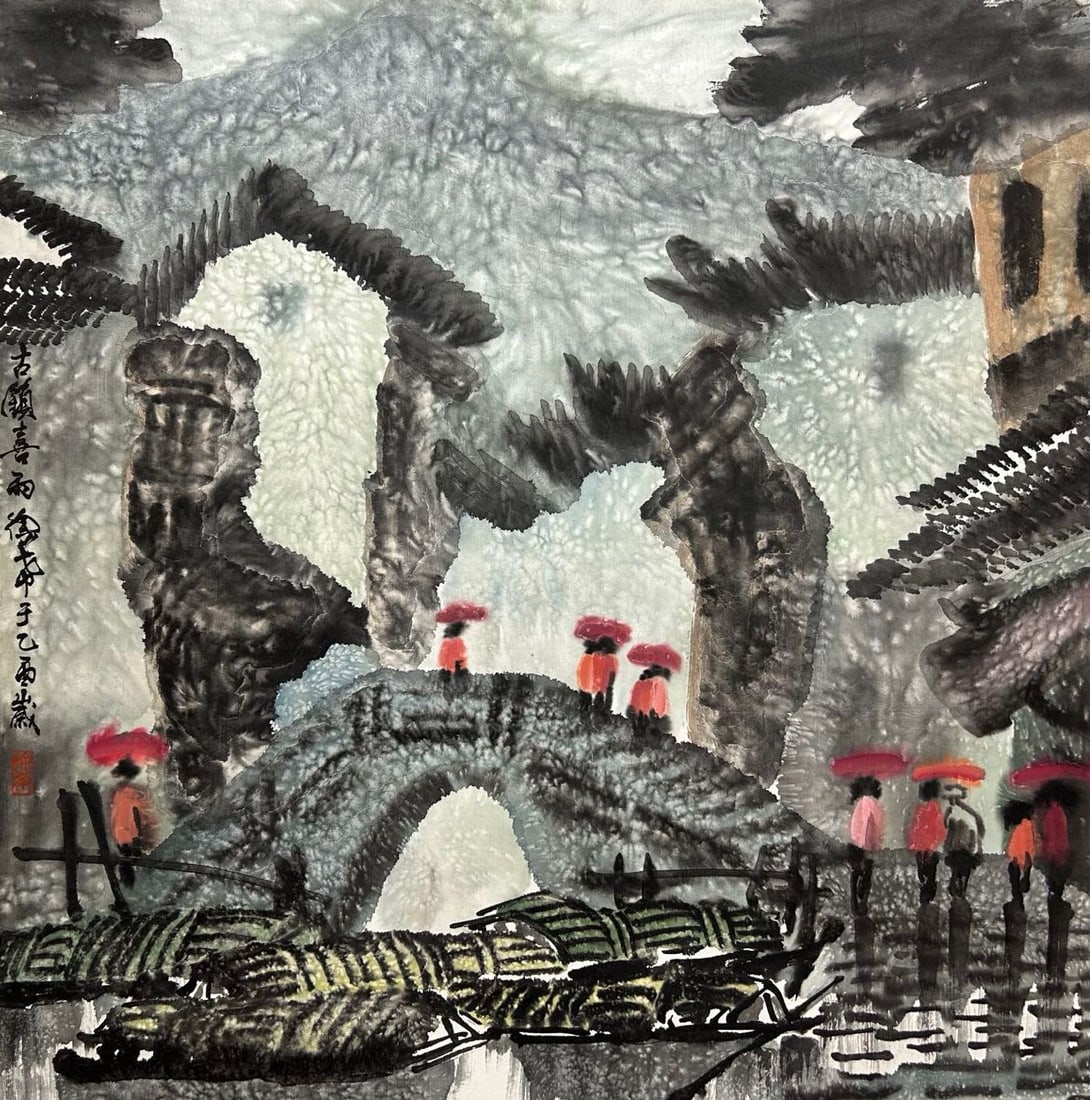 XU XI (1940- ), ATTRIBUTED TO, LANDSCAPE: Dimensions: Width: 68 cm (26.77 in.) x Height: 68 cm (26.77 in.). All measurements are approximate.