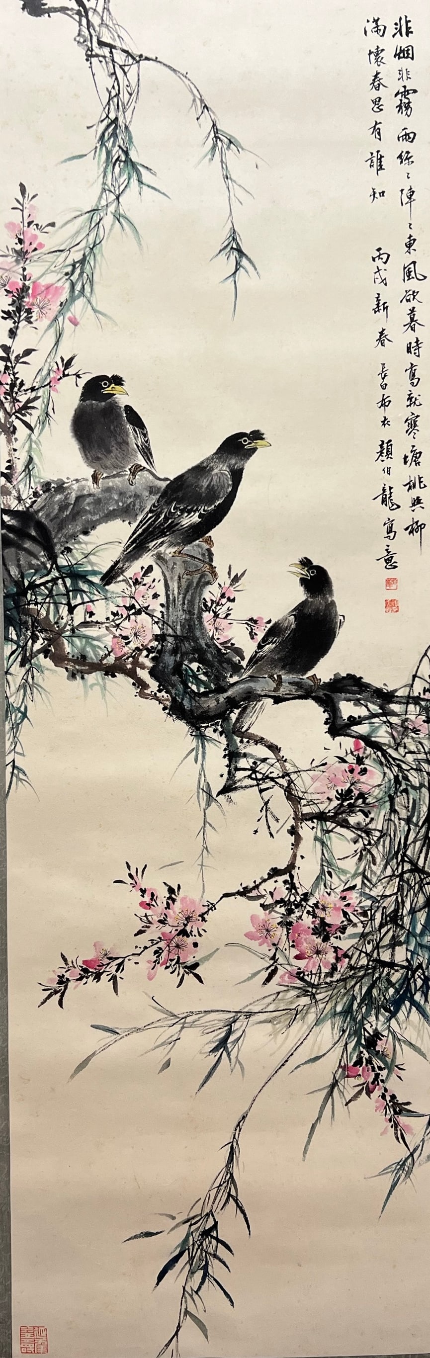 YAN BOLONG (1898-1954), ATTRIBUTED TO, FLOWER AND BIRD: Dimensions: Width: 140 cm (55.12 in.) x Height: 44 cm (17.32 in.). All measurements are approximate.