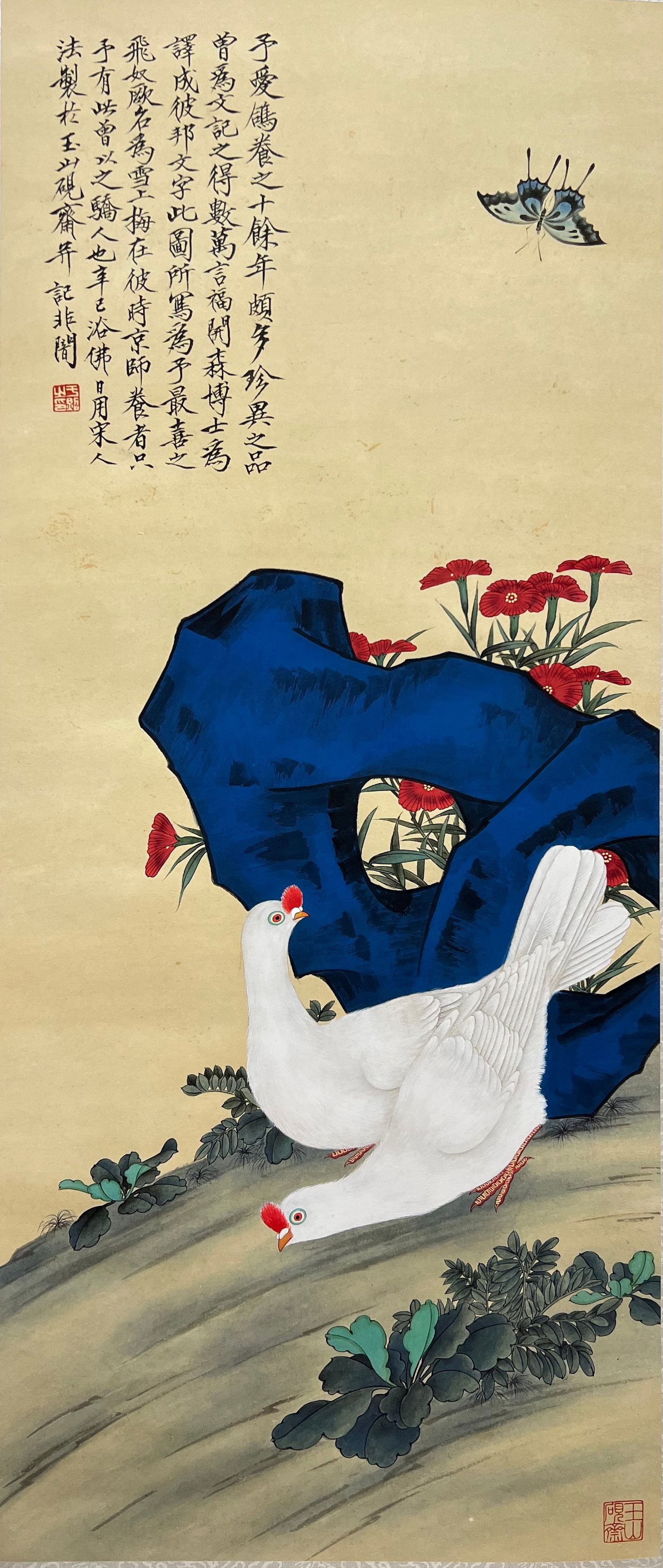 YU FEI'AN (1889-1959), ATTRIBUTED TO, FLOWER AND BIRD: Dimensions: Width: 98 cm (38.58 in.) x Height: 42 cm (16.54 in.). All measurements are approximate.