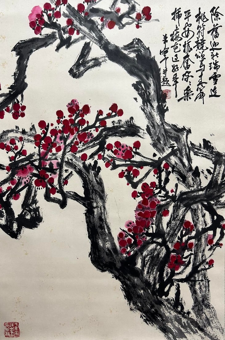 YU XINING (1913-2007), ATTRIBUTED TO, PLUM BLOSSOMS (1 of 7)