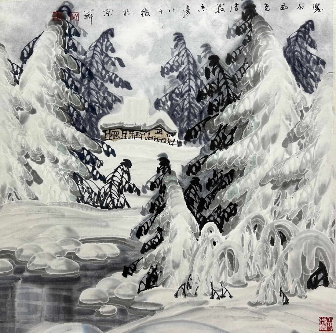 YU ZHIXUE (B. 1935), ATTRIBUTED TO, LANDSCAPE: Dimensions: Width: 68 cm (26.77 in.) x Height: 68 cm (26.77 in.). All measurements are approximate.