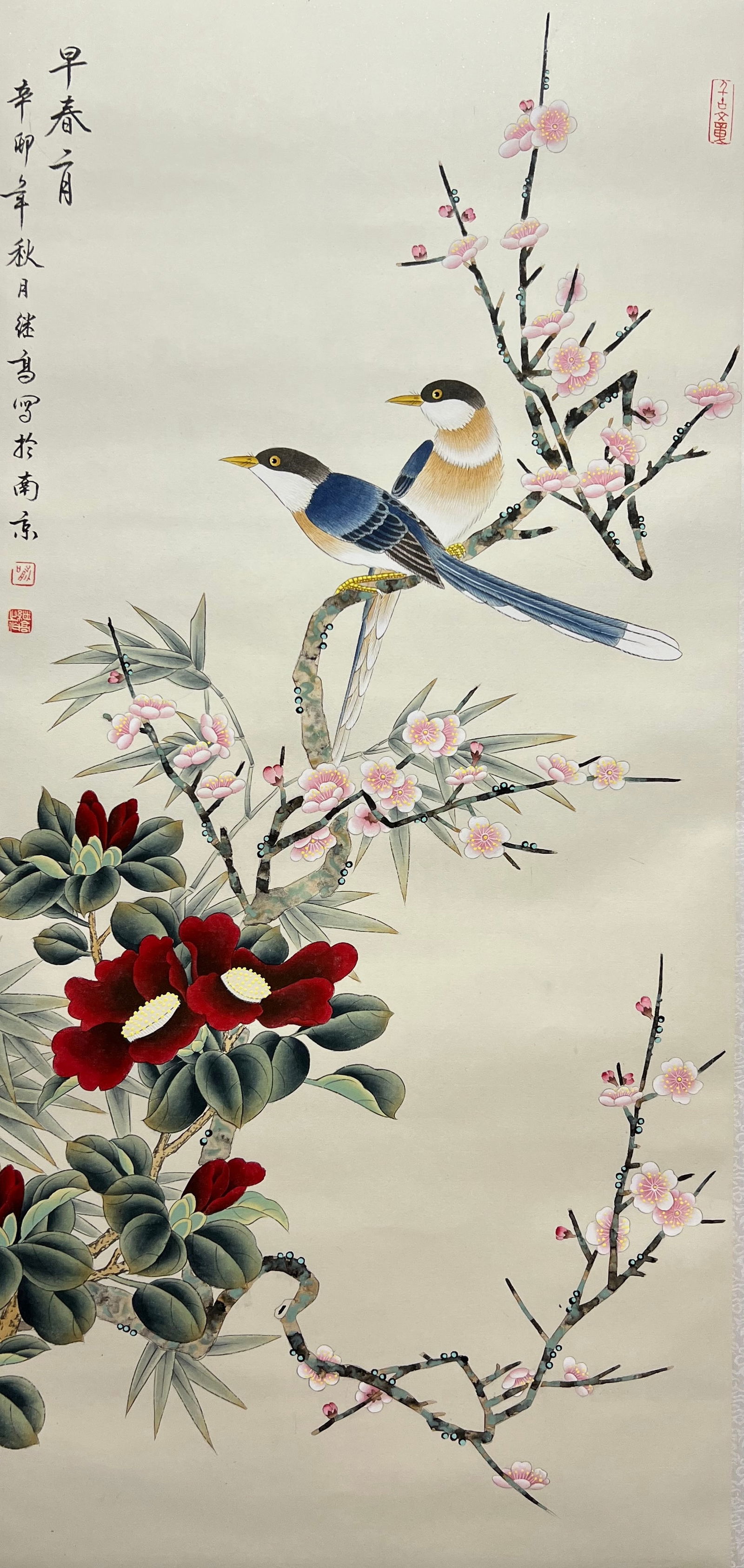 YU JIGAO (B. 1932), ATTRIBUTED TO, FLOWER AND BIRD (1 of 9)