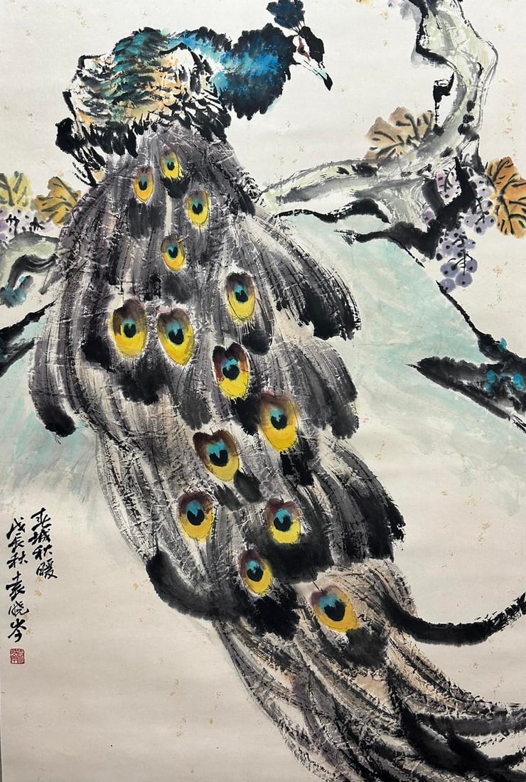 YUAN XIAOCEN (1915-2009), ATTRIBUTED TO, PEACOCK (1 of 9)