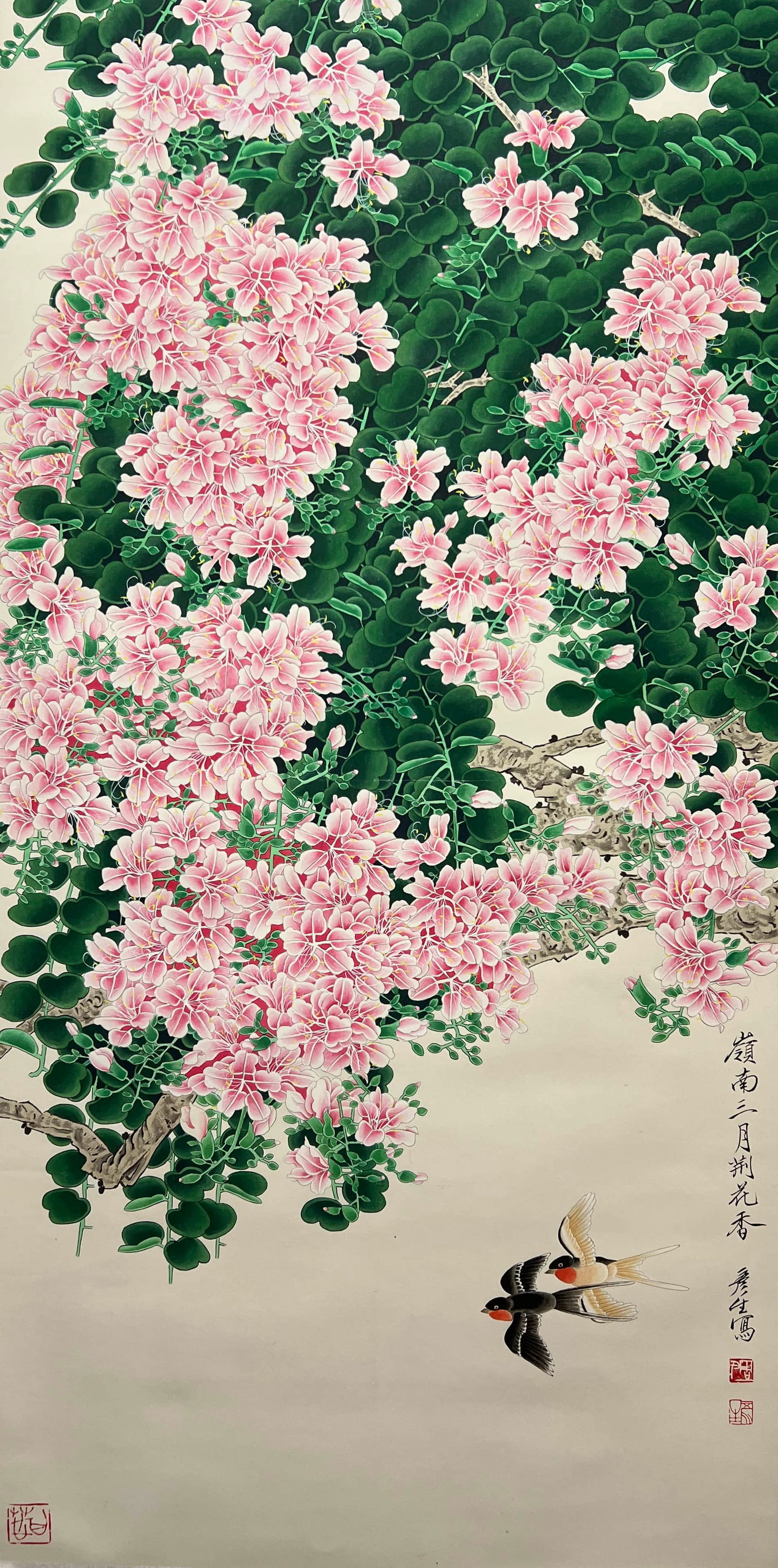 ZHOU YANSHENG (B. 1942), ATTRIBUTED TO, FLOWER AND BIRD: Dimensions: Width: 129 cm (50.79 in.) x Height: 64 cm (25.20 in.). All measurements are approximate.