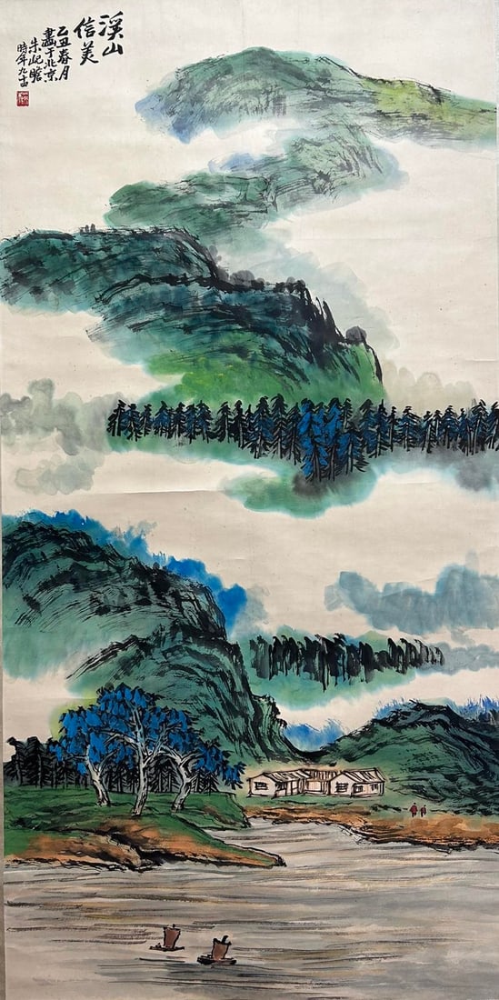 ZHU QIZHAN (1892-1996), ATTRIBUTED TO, LANDSCAPE (1 of 9)