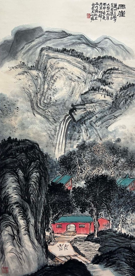 ZHU QIZHAN (1892-1996), ATTRIBUTED TO, LANDSCAPE (1 of 8)