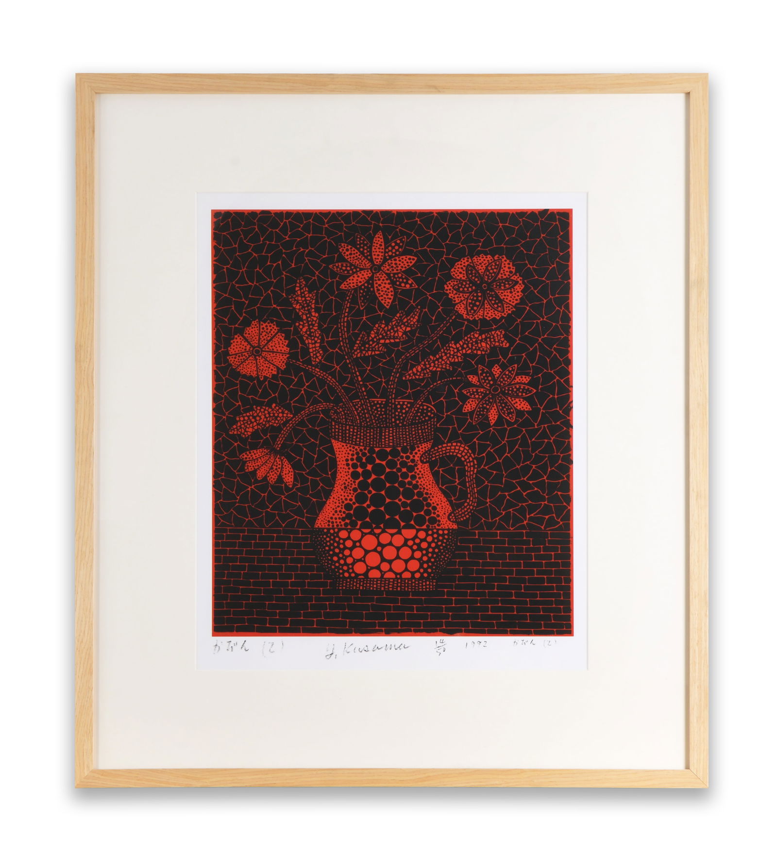 YAYOI KUSAMA (B. 1929), STILL LIFE WITH FLOWERS, CONTEMPORARY PRINT (1 of 1)