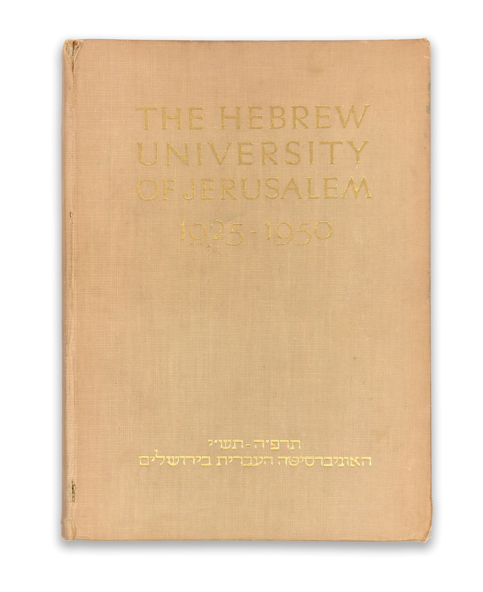 ALBERT EINSTEIN (1879–1955), SIGNED, THE HEBREW UNIVERSITY OF JERUSALEM 1925–1950: ALBERT EINSTEIN (1879–1955), SIGNED, THE HEBREW UNIVERSITY OF JERUSALEM 1925–1950Provenance and Authenticity:This item includes a certificate of authenticity. This copy of The Hebrew University
