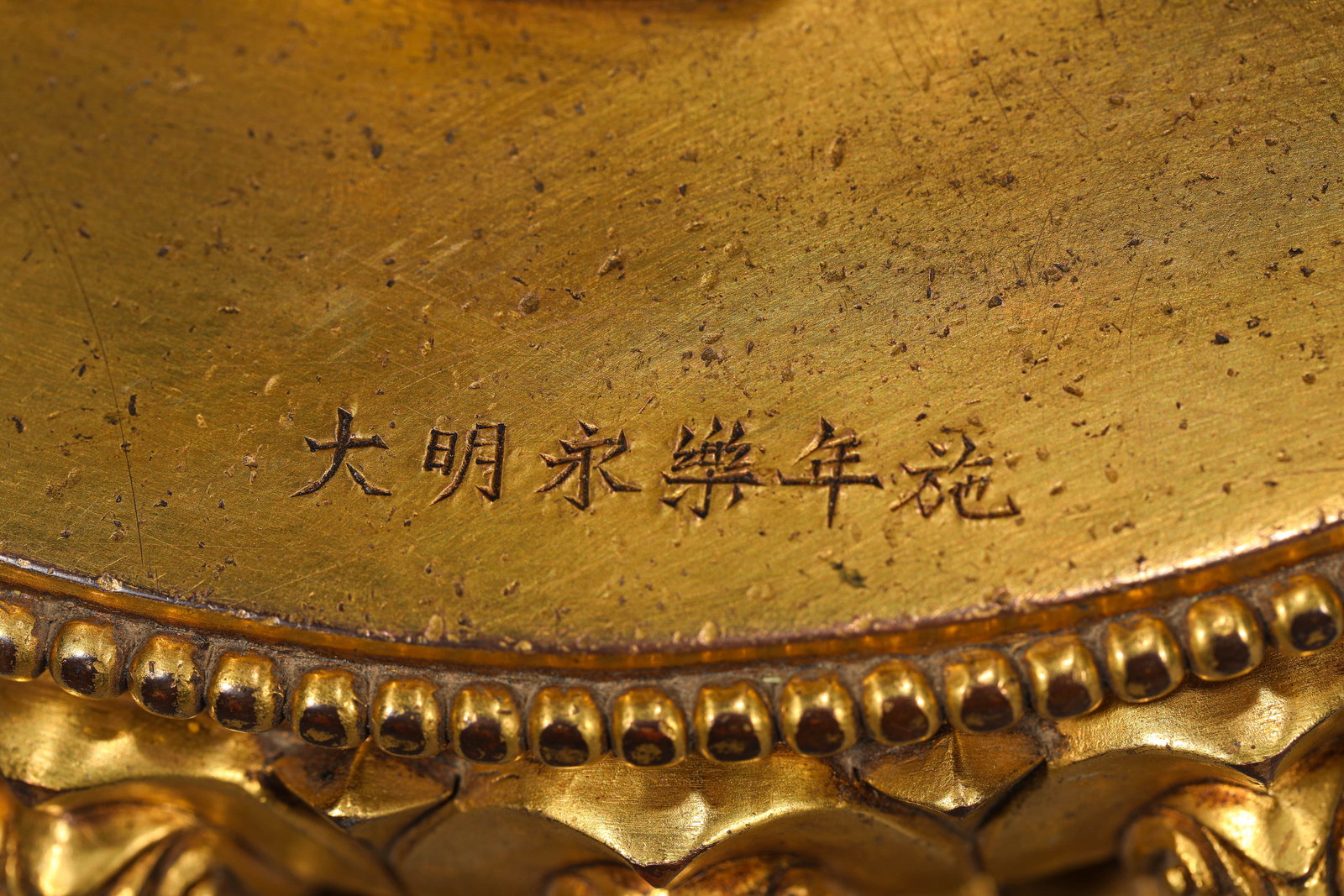 A 'VOTIVE' JAMBHALA - 10