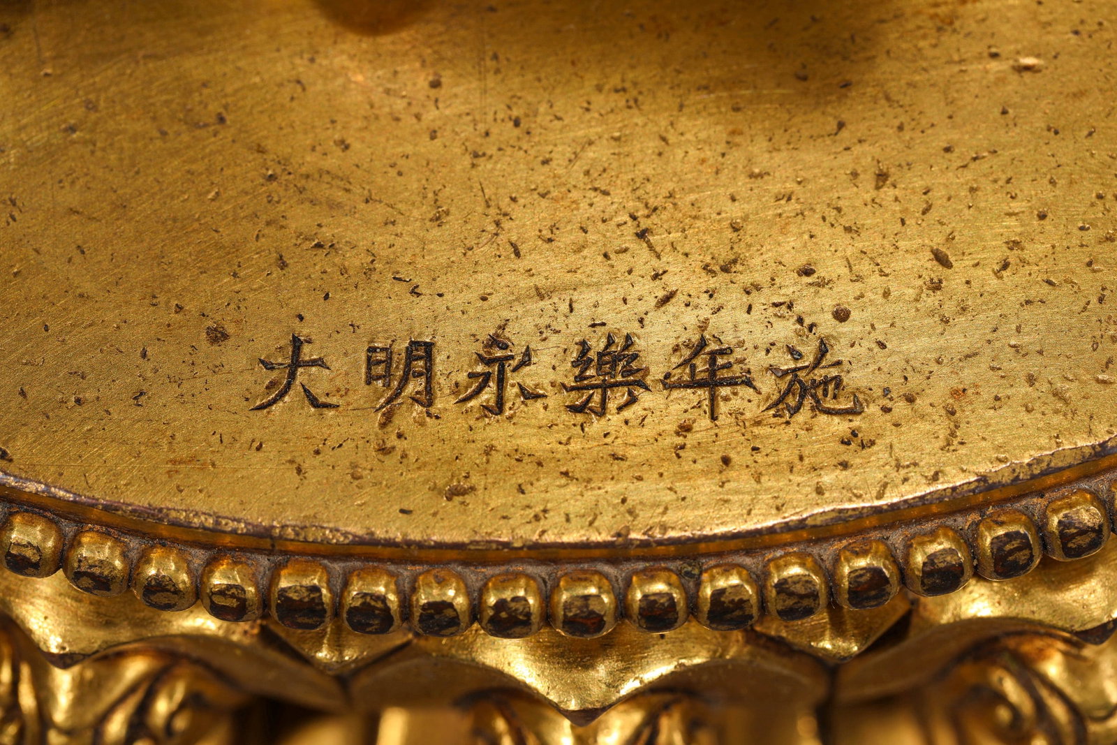 A 'VOTIVE' JAMBHALA - 3