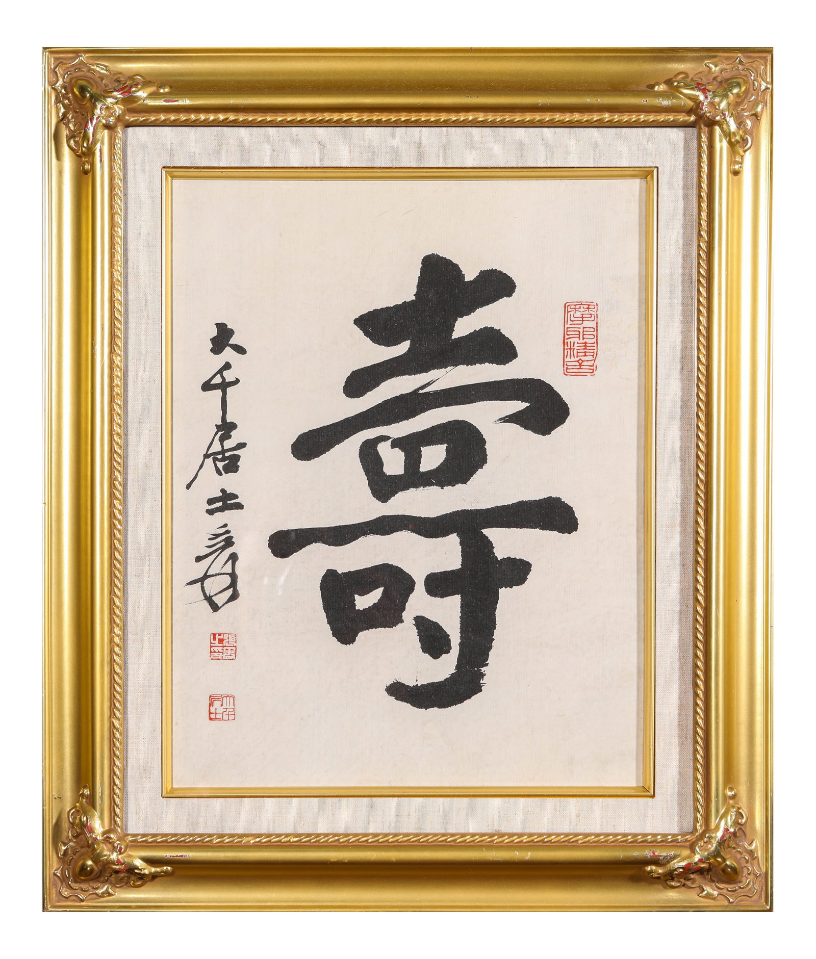 ZHANG DAQIAN (1899-1983), ATTRIBUTED TO, CALLIGRAPHY (1 of 1)