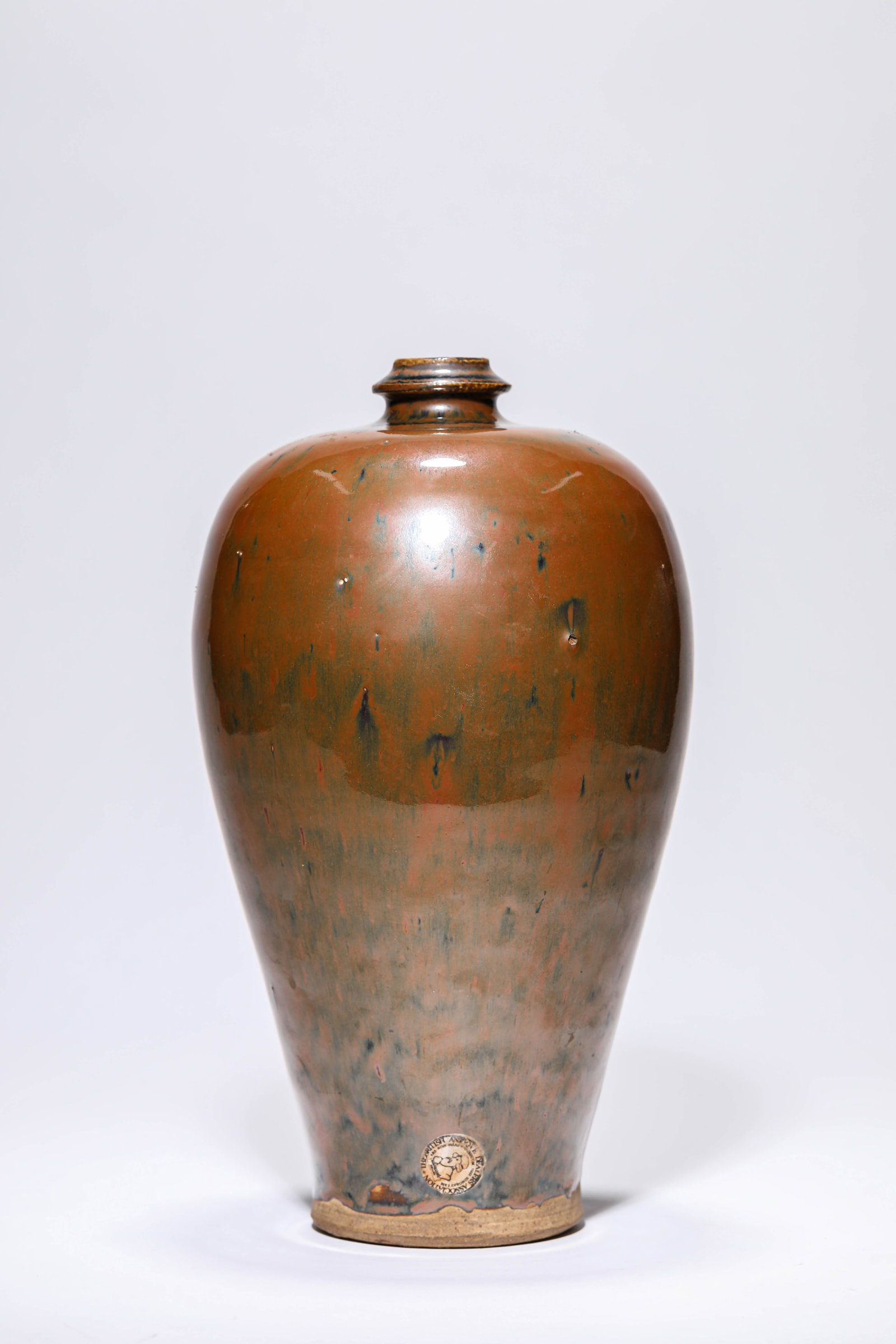 A CIZHOU-TYPE MEIPING: A CIZHOU-TYPE MEIPING Dimensions: Width: 14.7 cm (5.79 in) x Height: 26.8 cm (10.55 in). All measurements are approximate.