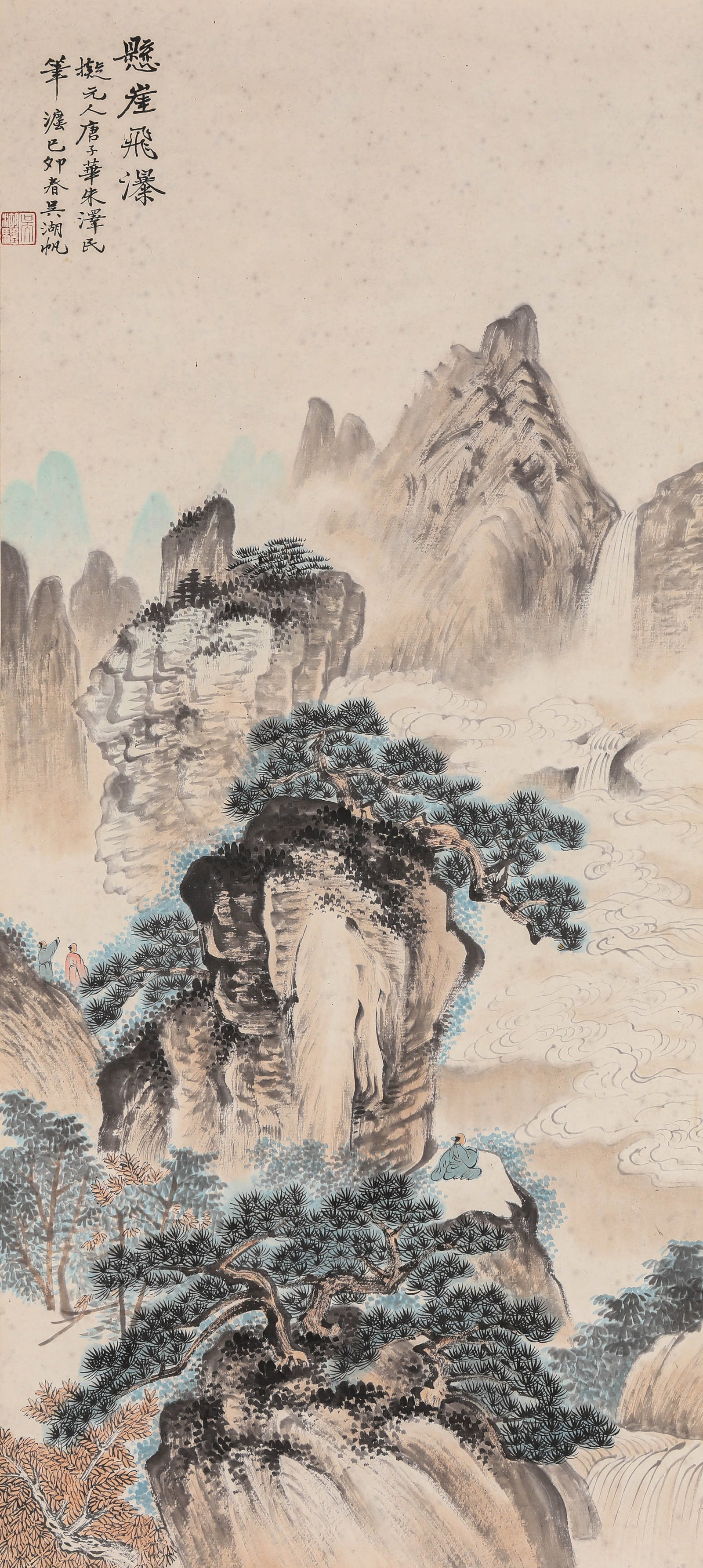 WU HUFAN (1894-1968), ATTRIBUTED TO, WATERFALL OVER CLIFF: WU HUFAN (1894-1968), ATTRIBUTED TO, WATERFALL OVER CLIFF Dimensions: Width: 43.0 cm (16.93 in) x Height: 95.0 cm (37.40 in). All measurements are approximate.