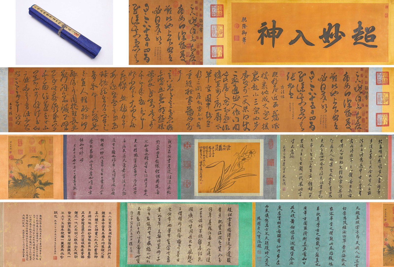 ZHAO MENGFU (1254-1322), ATTRIBUTED TO, CURSIVE SCRIPT FOUR LETTERS: ZHAO MENGFU (1254-1322), ATTRIBUTED TO, CURSIVE SCRIPT FOUR LETTERS Dimensions: Width: 800.0 cm (314.96 in) x Height: 41.0 cm (16.14 in). All measurements are approximate.