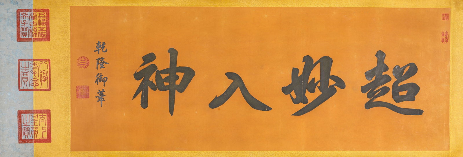 ZHAO MENGFU (1254-1322), ATTRIBUTED TO, CURSIVE SCRIPT FOUR LETTERS - 2
