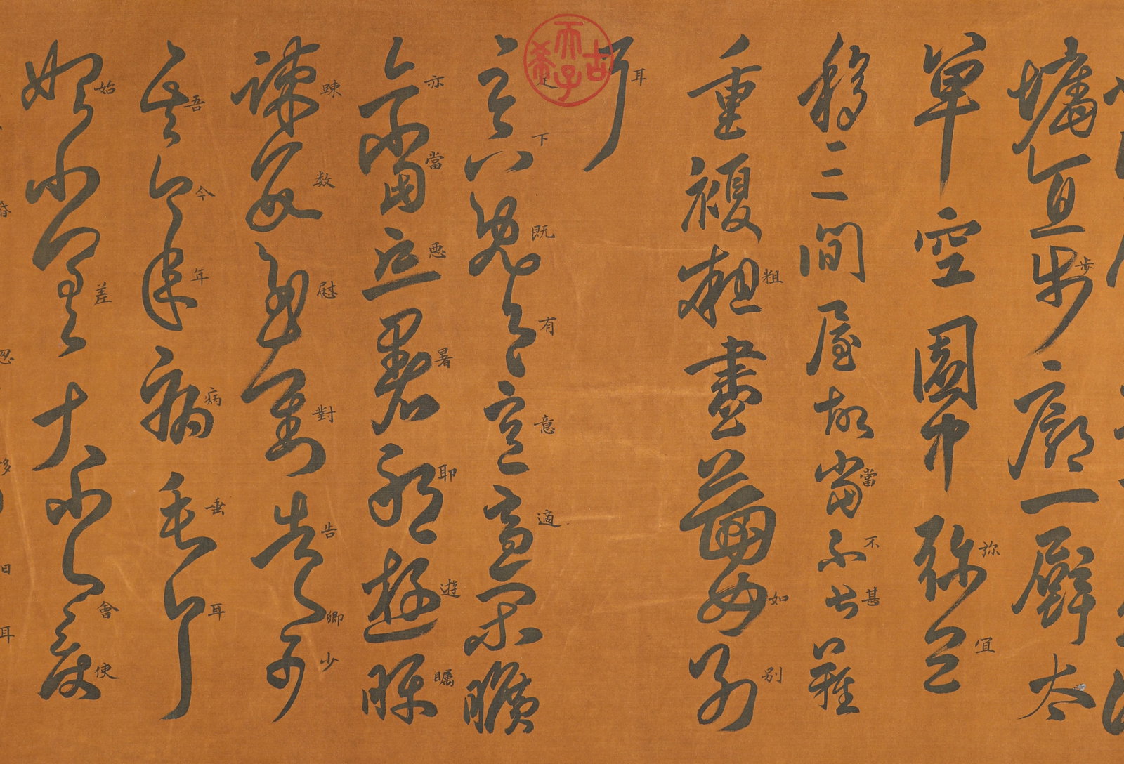 ZHAO MENGFU (1254-1322), ATTRIBUTED TO, CURSIVE SCRIPT FOUR LETTERS - 6